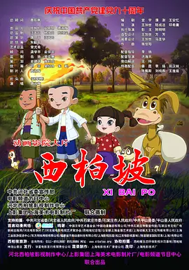少女的礼物